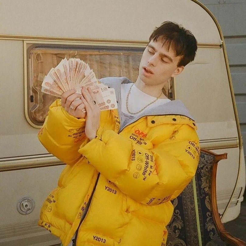 Рокет эго Триппин