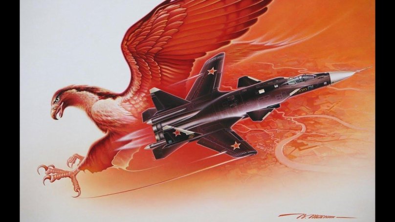 Су-47 истребитель