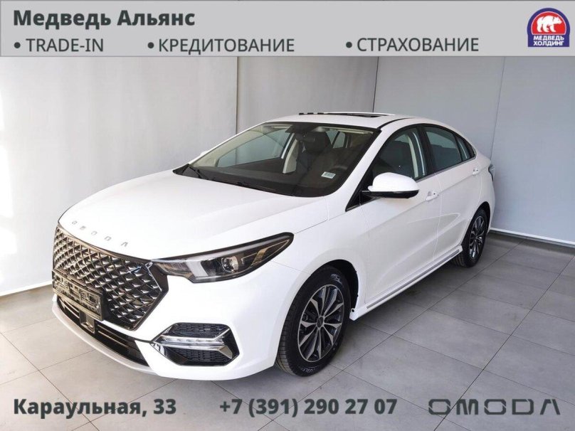 Омода седан 2023 s5