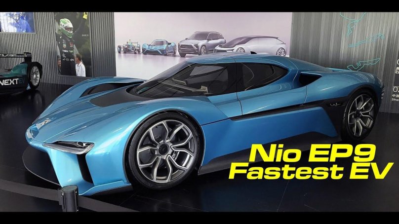 Электромобили Nio ep9