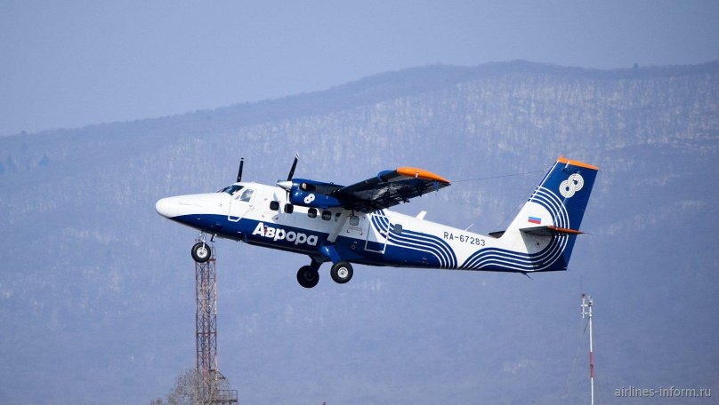Твин оттер DHC-6