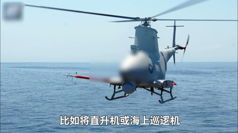 Mq-8 Fire Scout БПЛА