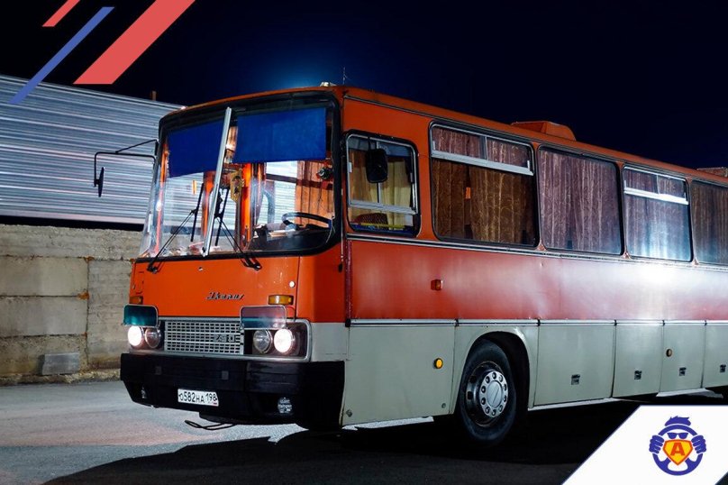 Икарус 250 междугородный