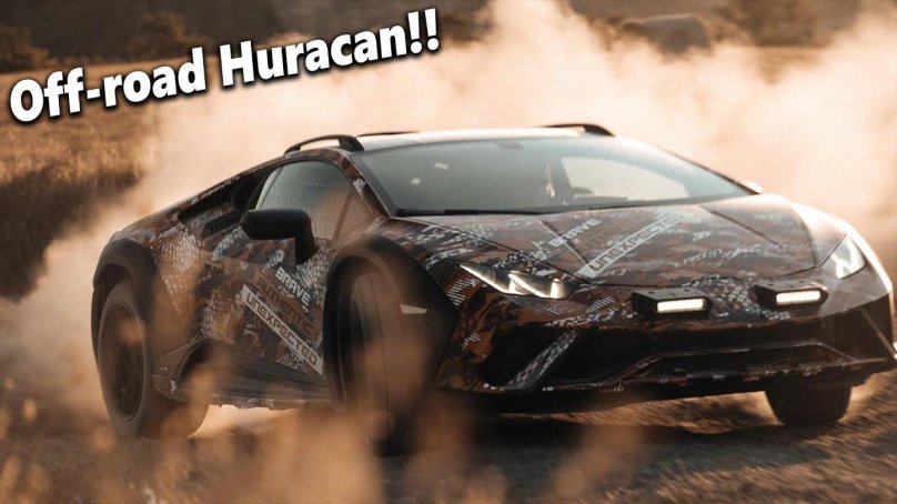 Ламборджини Хуракан стеррато