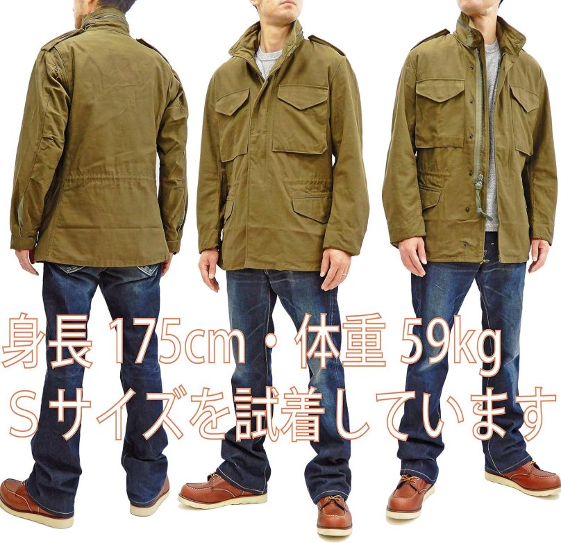 М 65 Buzz Rickson Gold Tiger