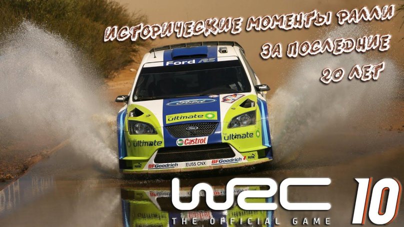 Раллийный Форд фокус 2