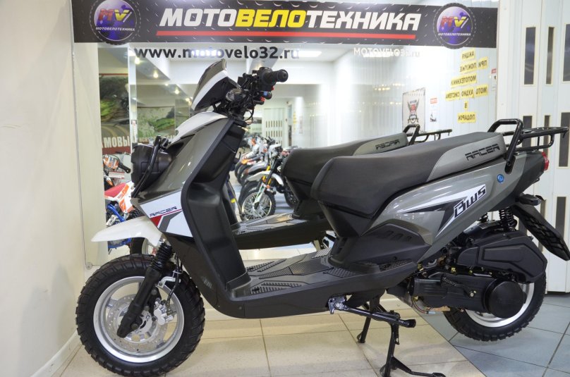 Racer rc150t-15x BWS