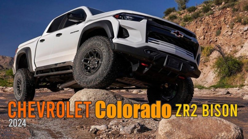 Шевроле Колорадо zr2 2023
