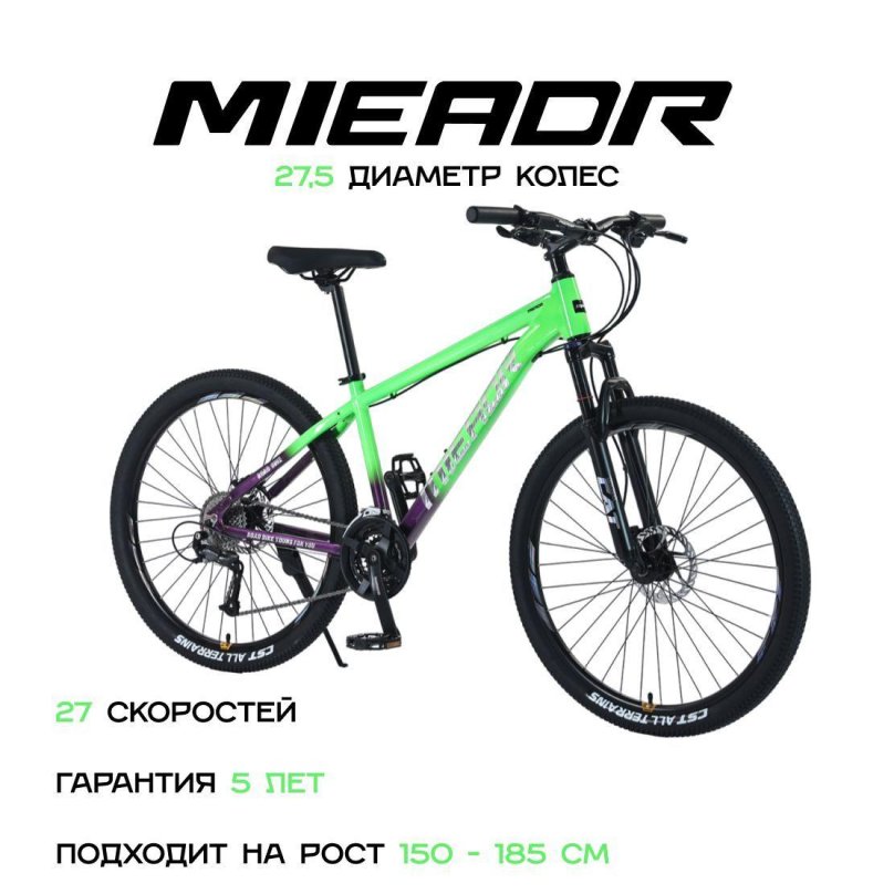 Велосипед time try 27.5