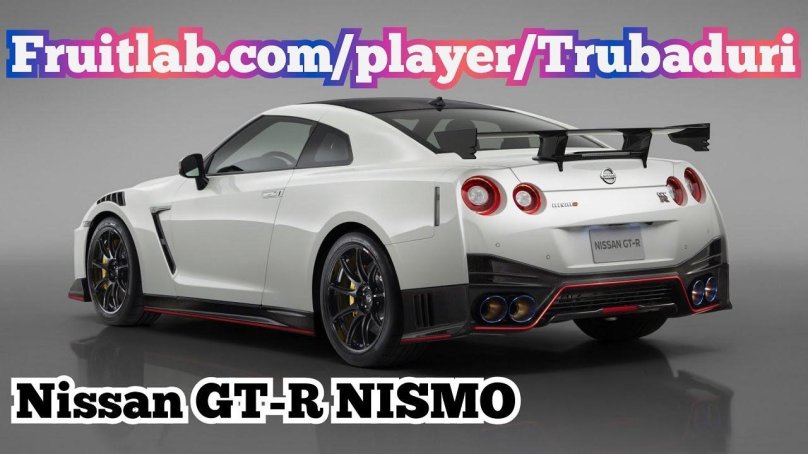 Nissan GTR r35 2020