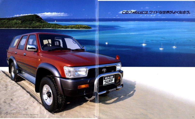 Toyota Hilux Surf 1993