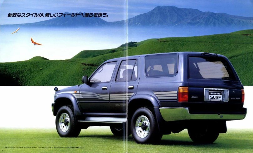 Toyota Hilux Surf 1993