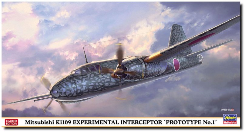 Ki-109 Interceptor Mitsubishi - Hasegawa 02397 1/72