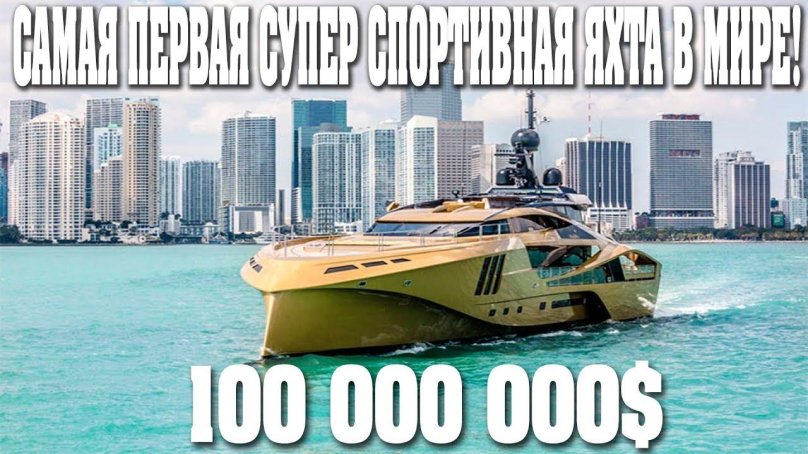 Яхта Палмер Джонсон Khalilah