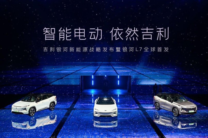 Geely Galaxy l7