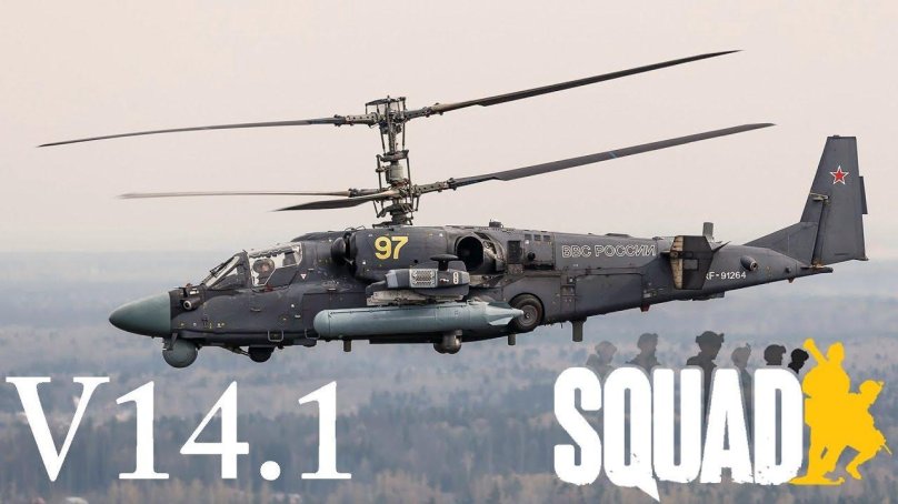 Ка-52 Аллигатор