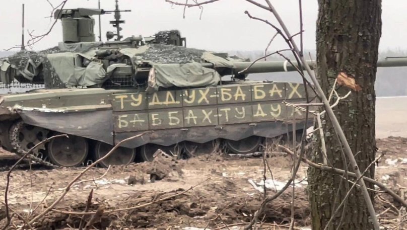 Танк т90 прорыв на Украине