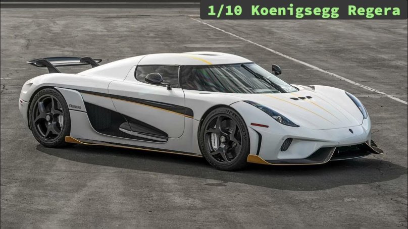 Кёнигсегг Регера