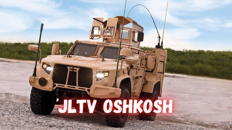 Oshkosh бронеавтомобиль