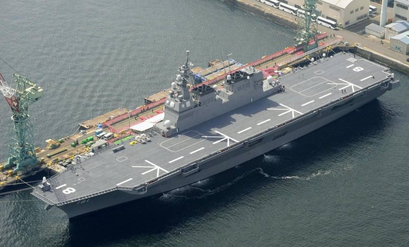 Эсминец вертолетоносец Хьюга