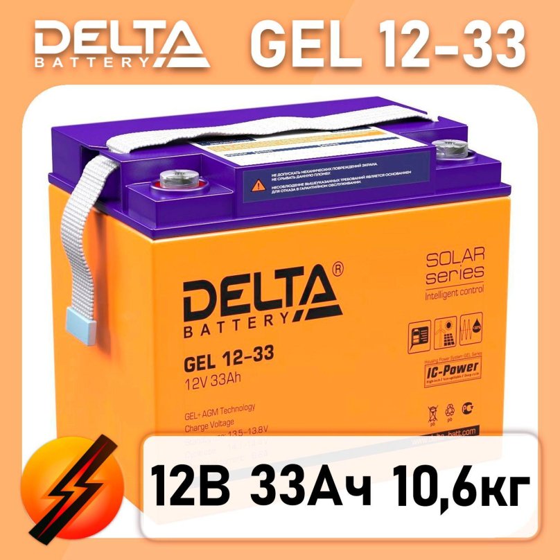Аккумуляторная батарея Delta Gel 12-26