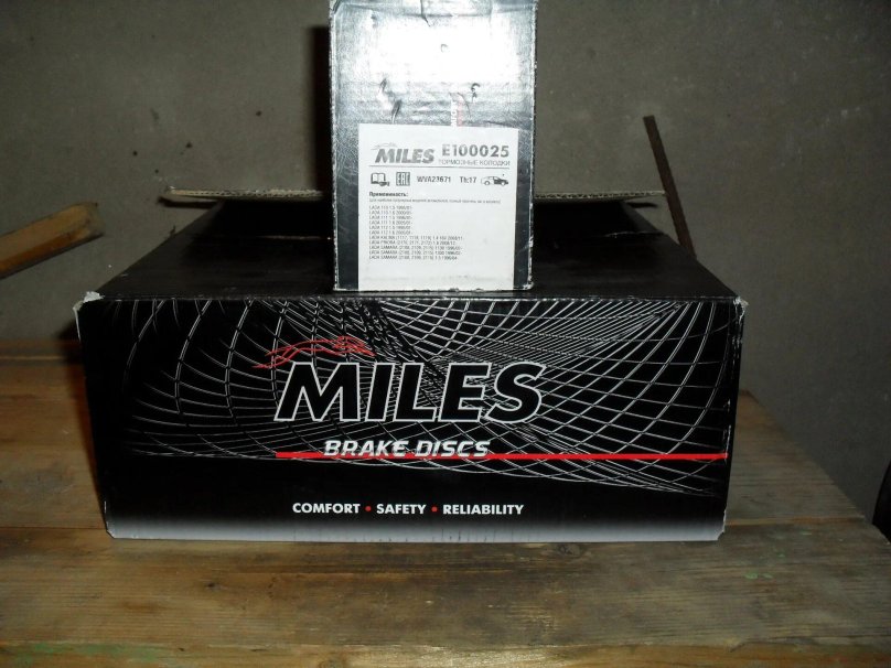 Милес фирма запчастей