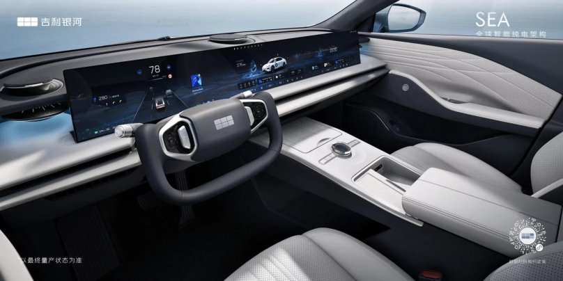 Geely Galaxy l7 салон