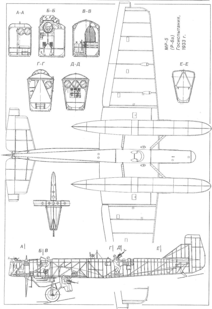 Ант-7 (р-6) чертеж