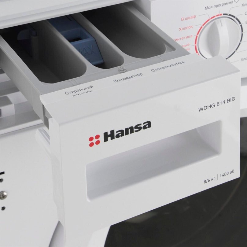 Встраиваемая стиральная машина Hansa wdhg814bib