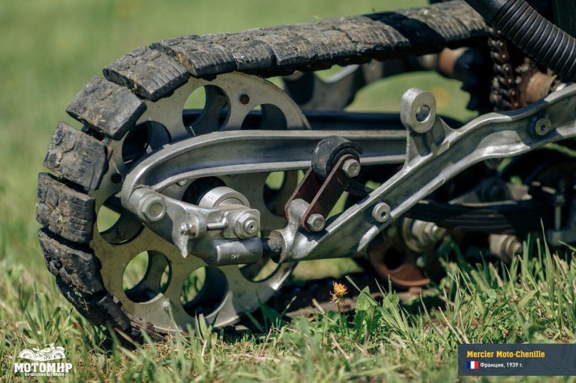 Гусеничный мотоцикл Мерсье