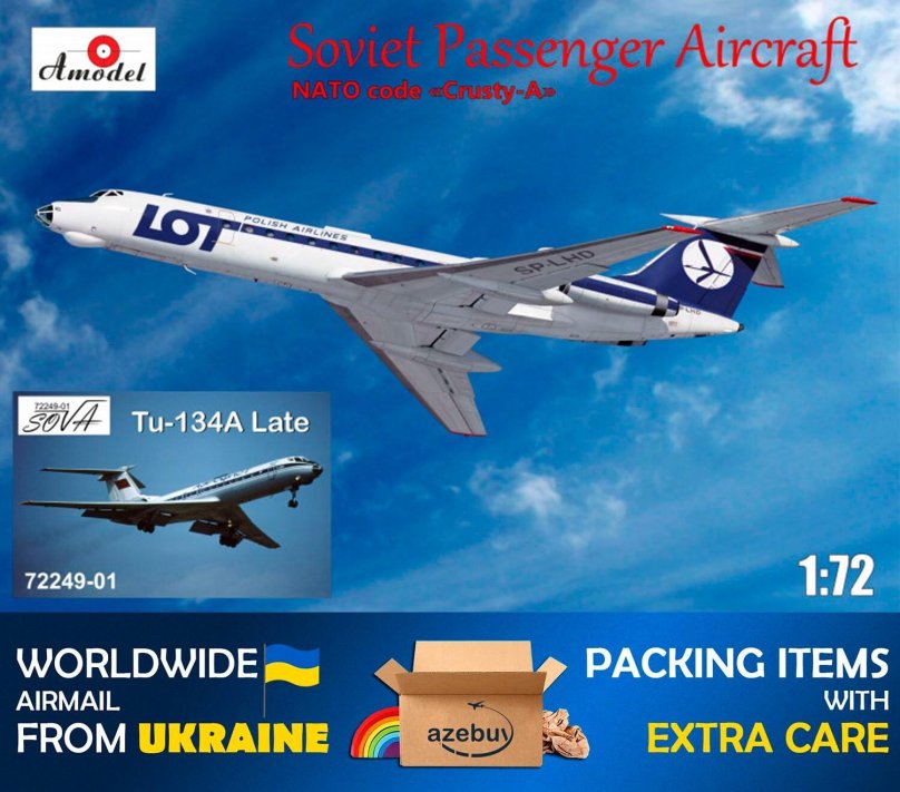 Ту-134 Амодел