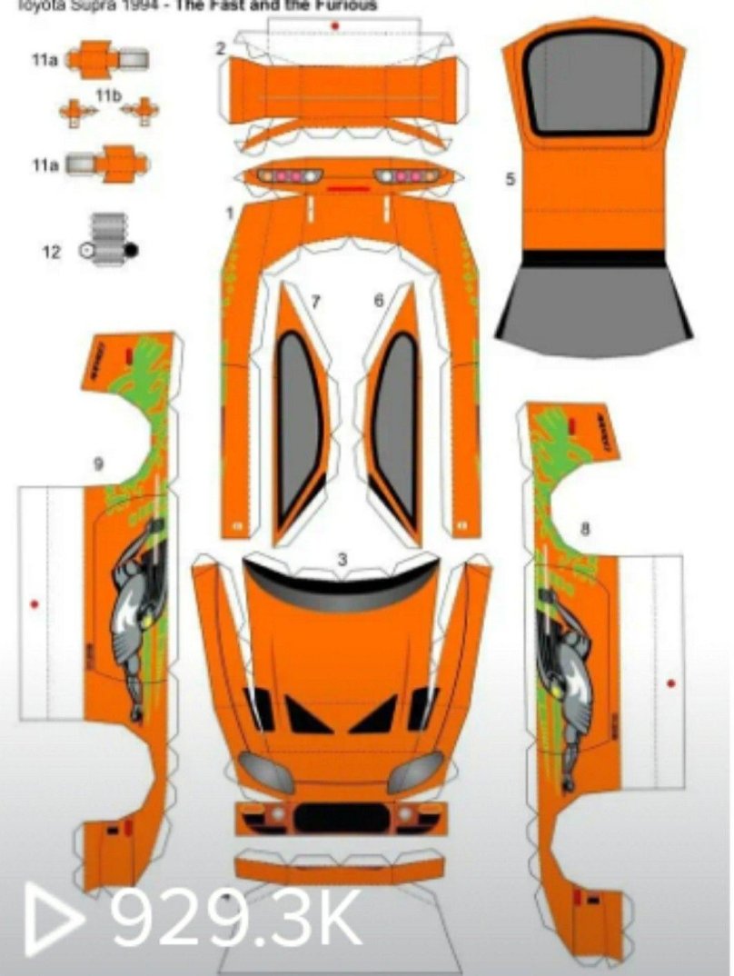 Тойота Супра паперкрафт