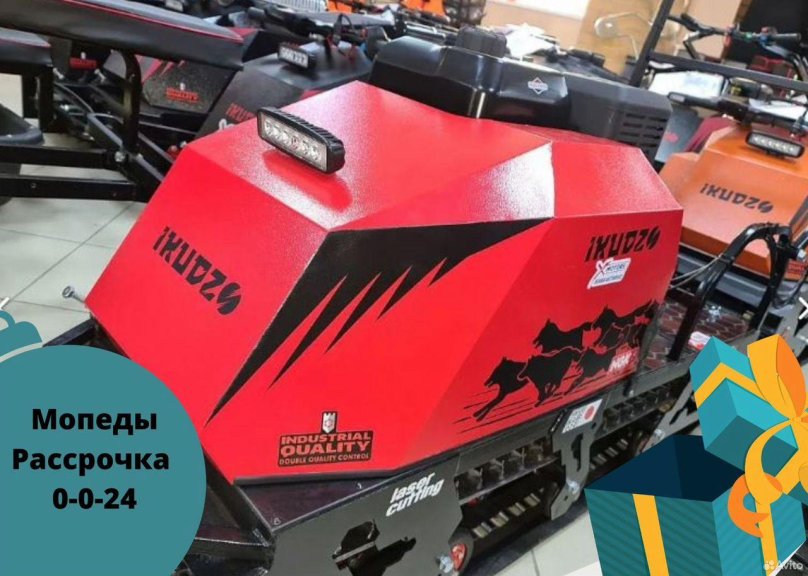 Мотобуксировщик Ikudzo 1450/500 ekr15 (с реверсом) Loncin красный черный