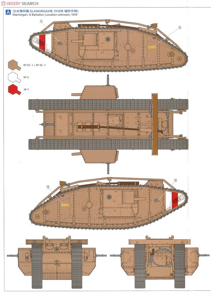 Танк mk1 самец