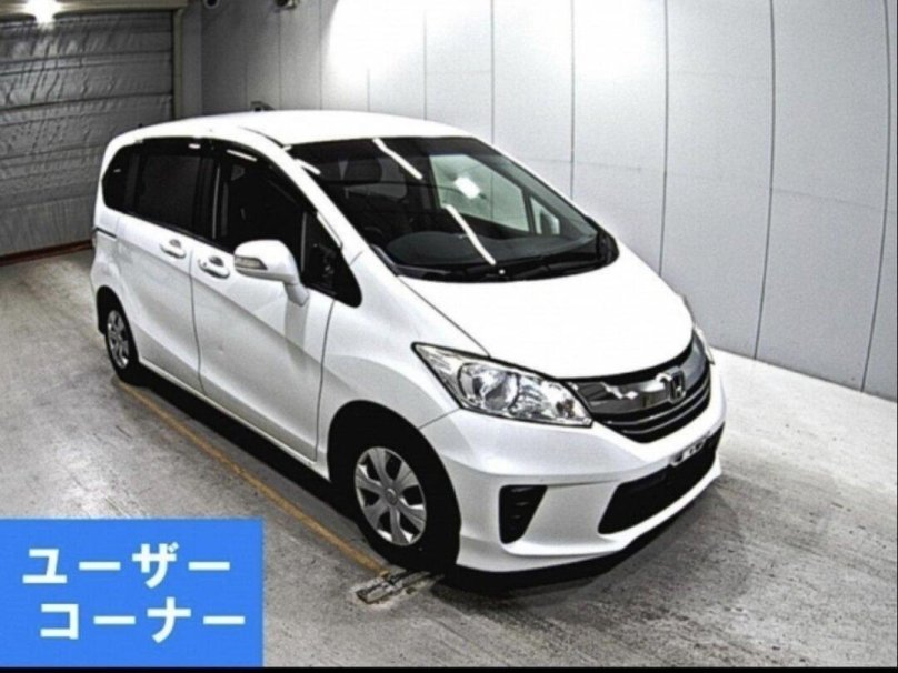 Honda Spike Hybrid