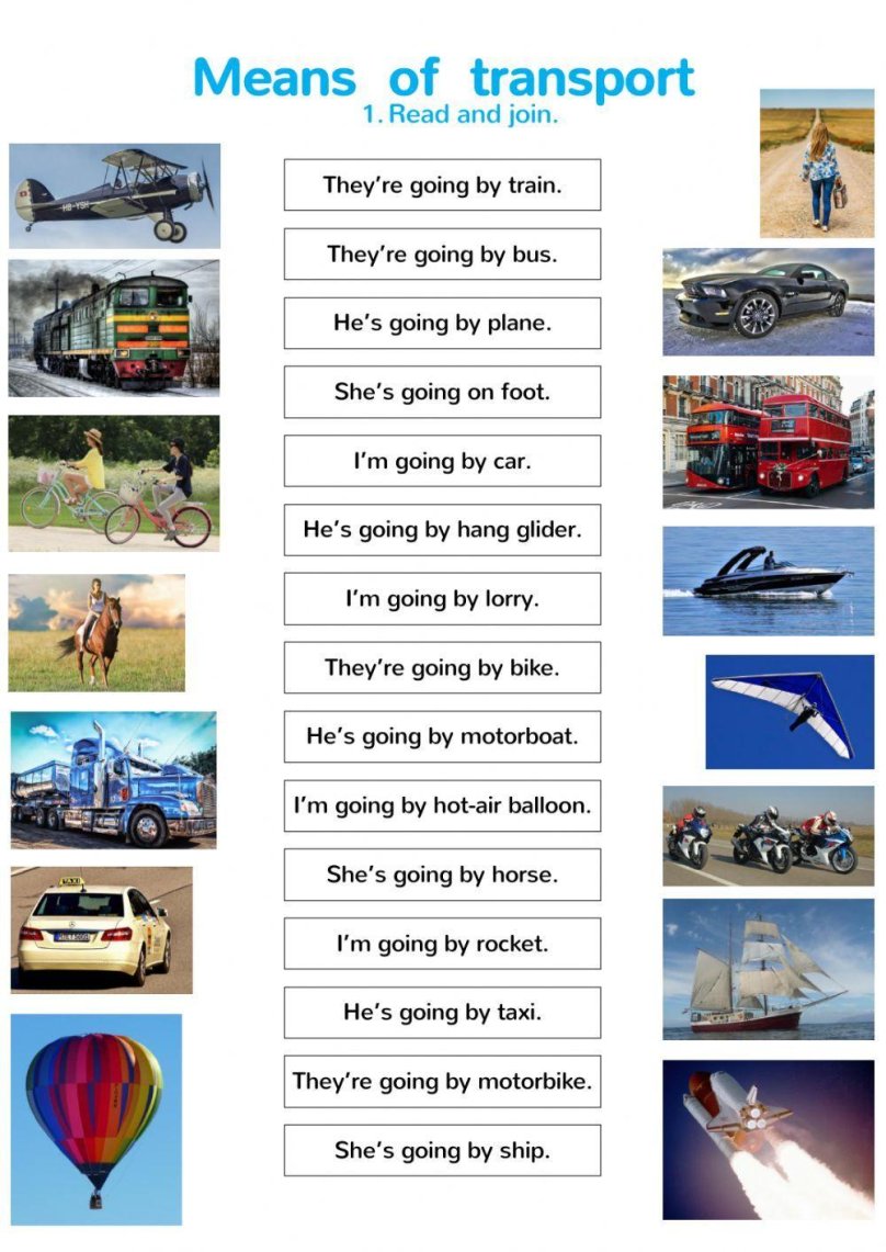 Английский язык means of transport