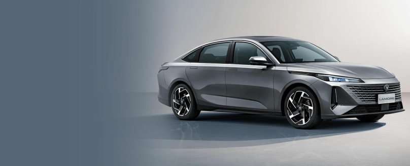 Changan Lamore 2023