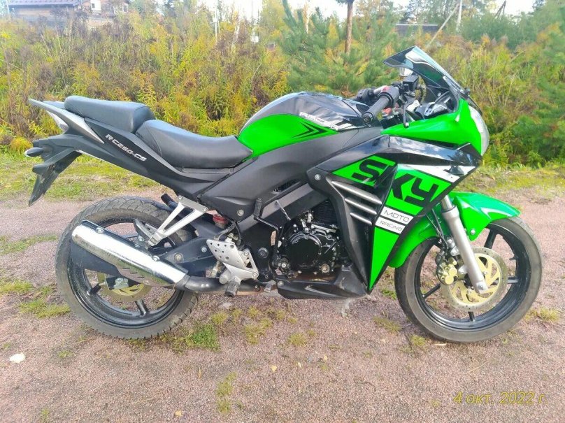 Racer SKYWAY rc300cs