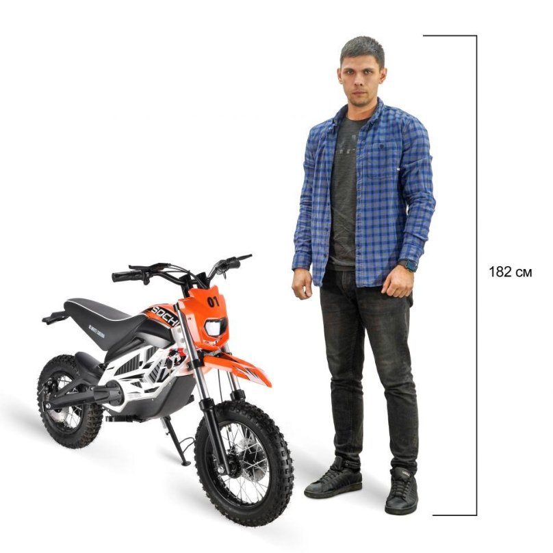 White Siberia Sochi 1300w