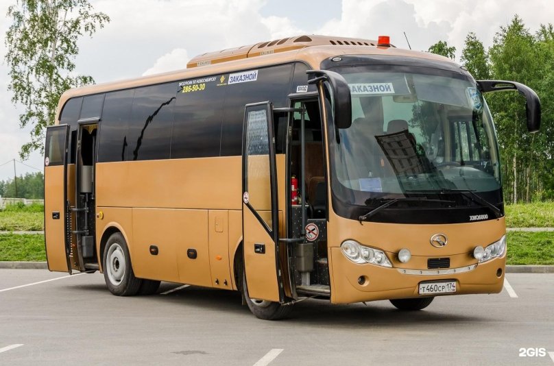 Кинг Лонг автобус