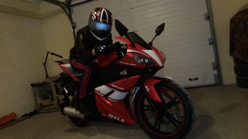 Велс Импульс 250