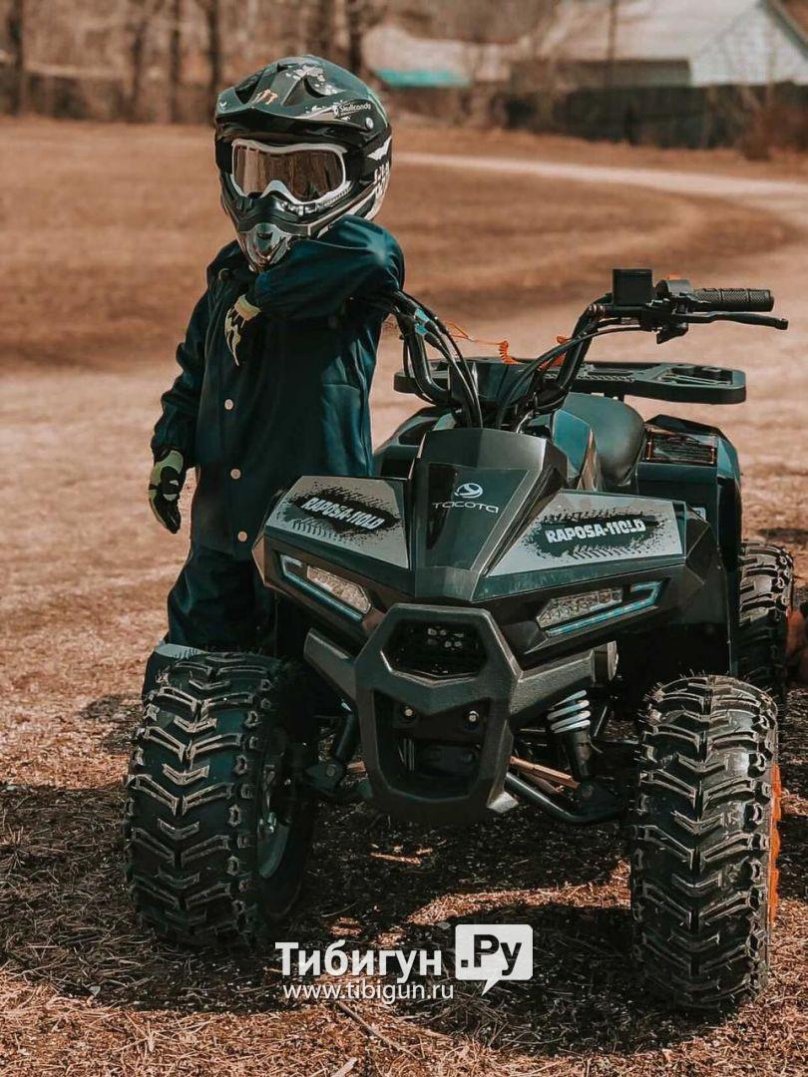 Якота Рапоса 110 купить