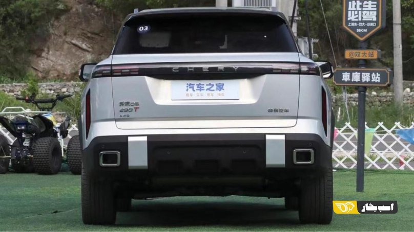 Chery explore 06 2023