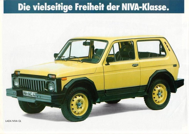 Нива Мерседес