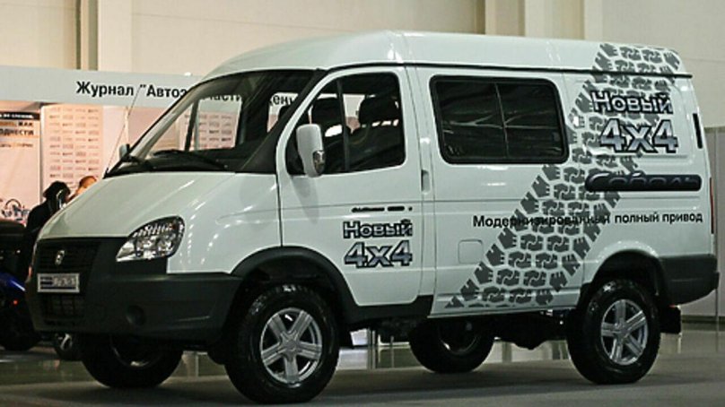 ГАЗ Соболь 4x4
