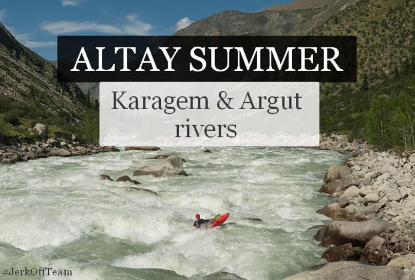 Аргут Карагемский прорыв