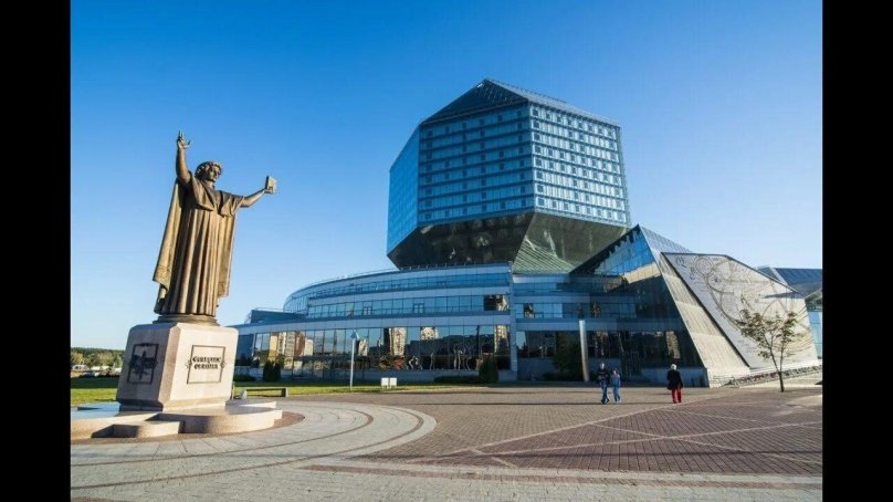 Город Минск столица Белоруссии