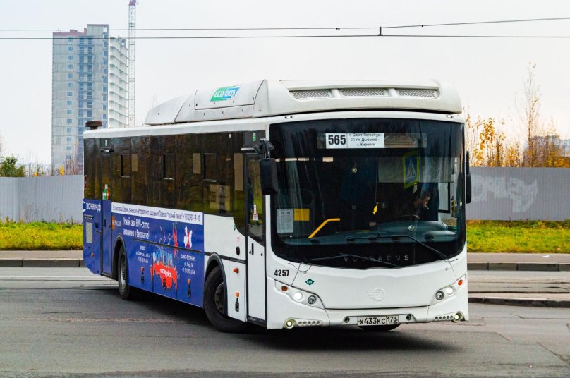 Волгабус 5285 g2