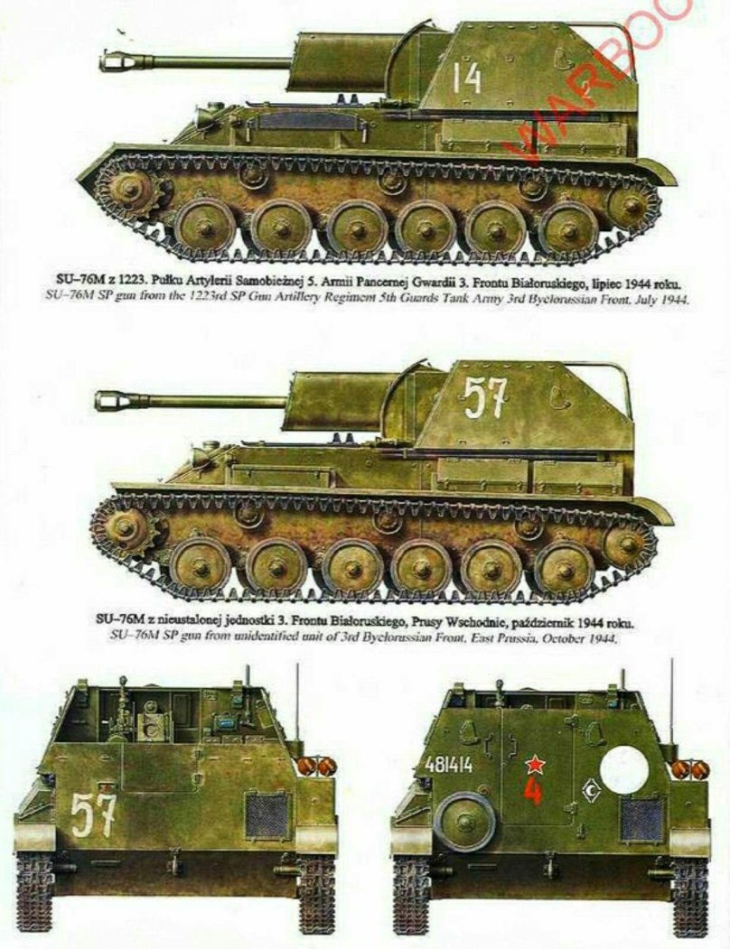 Су-76и сбоку САУ