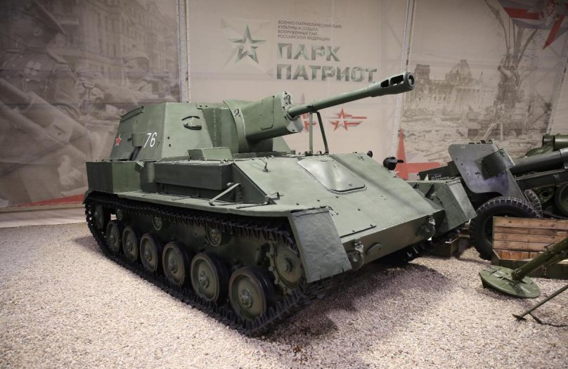 Самоходка Су 76